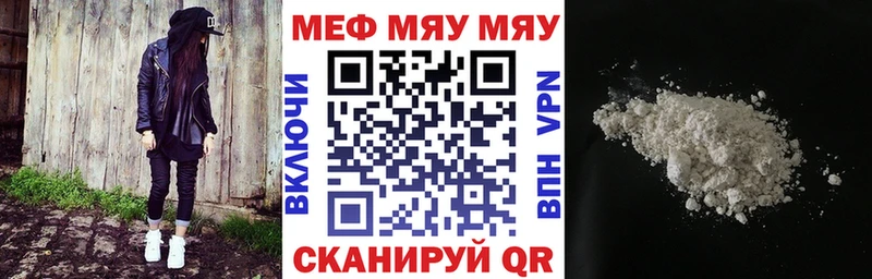 Купить наркотик аптеки Дегтярск ГАШИШ Канабис КОКАИН Псилоцибиновые грибы Меф мяу мяу