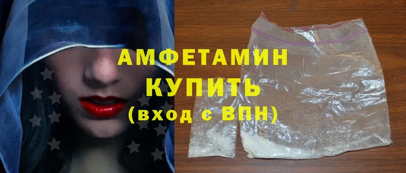 Amphetamine Premium  Дегтярск 