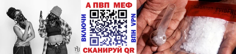 Alpha PVP Crystall  omg сайт  Дегтярск 