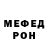 Amphetamine Розовый Cassie Sven