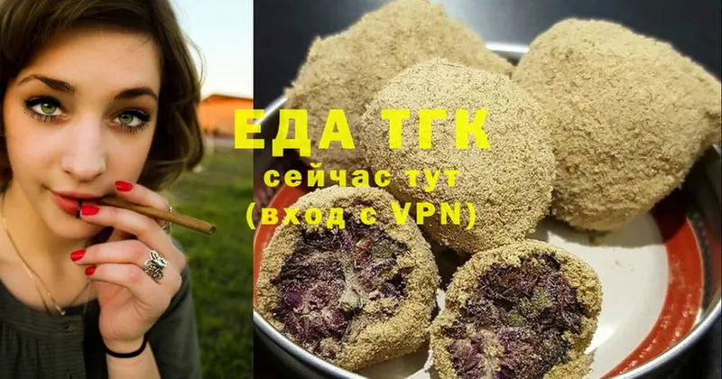 Canna-Cookies марихуана Дегтярск