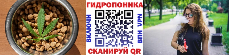 Еда ТГК марихуана  где продают наркотики  ОМГ ОМГ ТОР  Дегтярск 