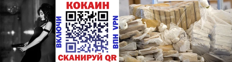 КОКАИН Перу  hydra ссылка  Дегтярск 