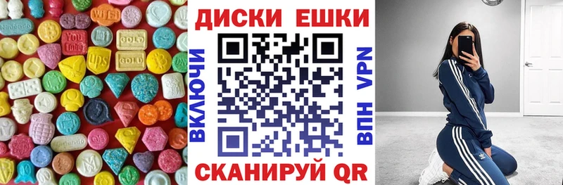 наркота ОМГ ОМГ сайт ЭКСТАЗИ ешки Дегтярск