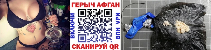ГЕРОИН гречка  mega   Дегтярск  как найти  