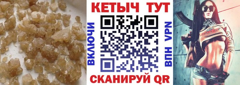 Кетамин ketamine  kraken маркетплейс  Дегтярск 