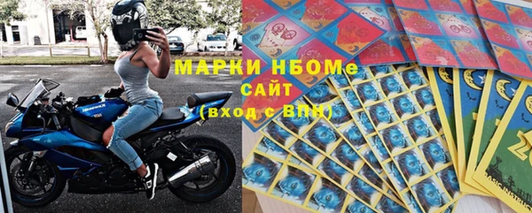 альфа пвп VHQ Лихославль