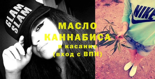 спайс Домодедово