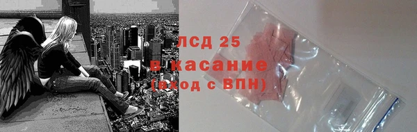 молекула духа Лиски