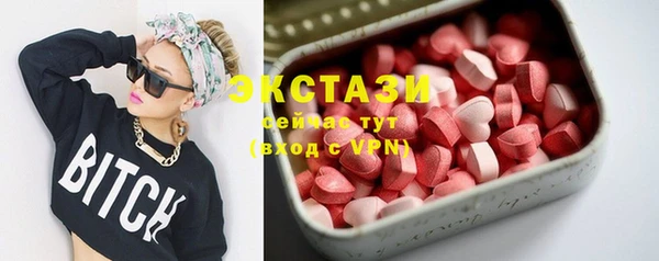 экстази Лабытнанги