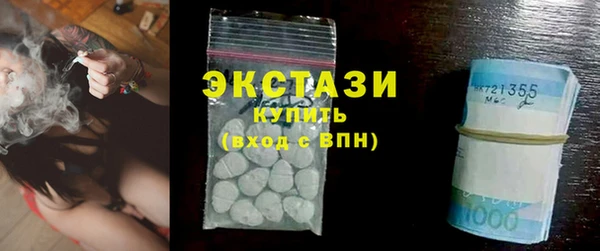 мефедрон VHQ Березники