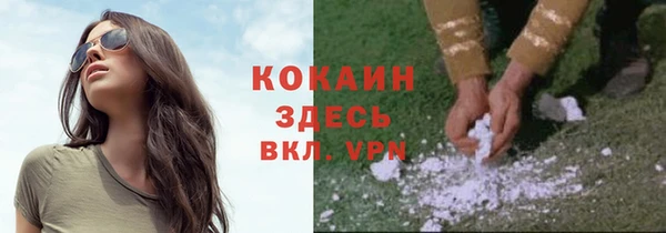 2c-b Одинцово