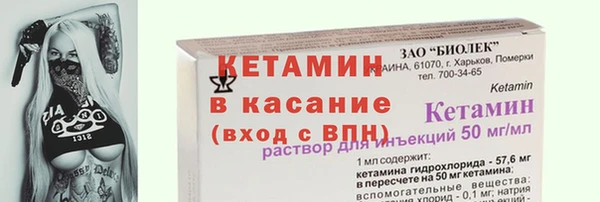 молекула духа Лиски