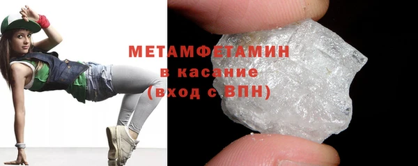 молекула духа Лиски