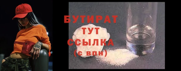 альфа пвп VHQ Лихославль