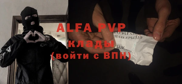альфа пвп VHQ Лихославль