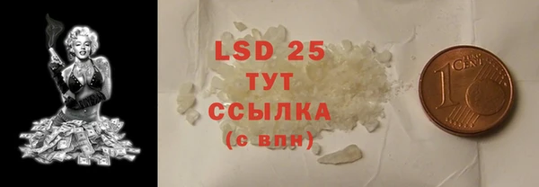 экстази Лабытнанги