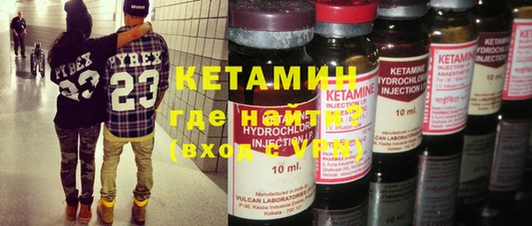 альфа пвп VHQ Лихославль
