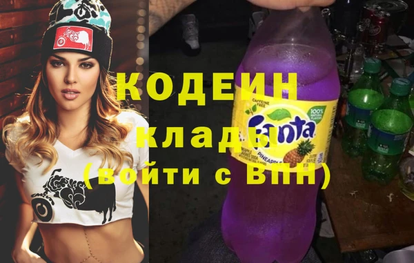 молекула духа Лиски