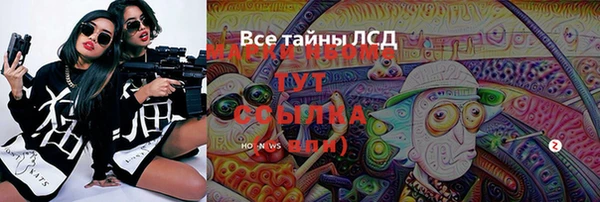 молекула духа Лиски