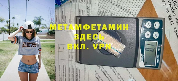 мефедрон VHQ Березники