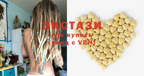 альфа пвп VHQ Лихославль