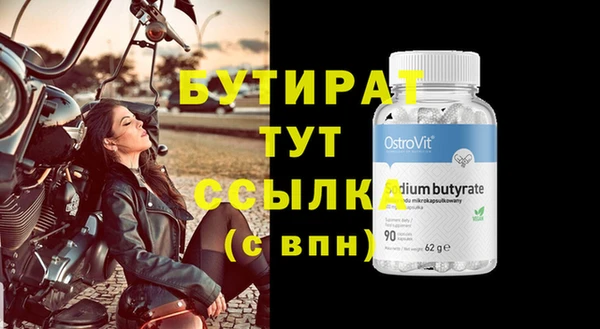 2c-b Одинцово