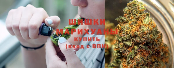мефедрон VHQ Березники