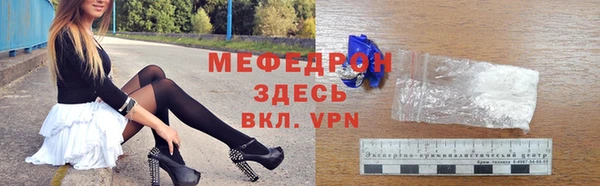 молекула духа Лиски