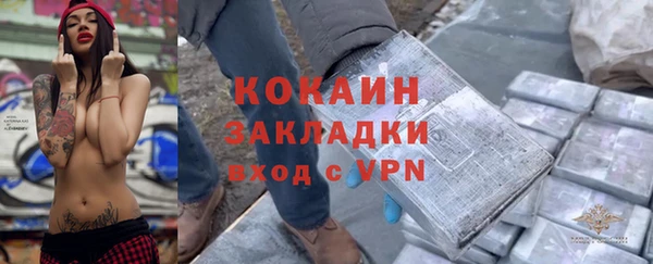 2c-b Одинцово