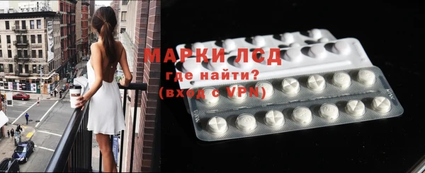 мдпв Ачинск