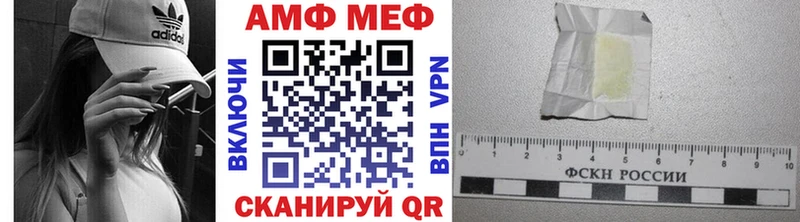 где можно купить   Дегтярск  blacksprut рабочий сайт  Первитин витя 