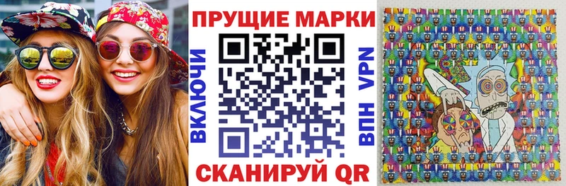Марки N-bome 1,8мг  Дегтярск 