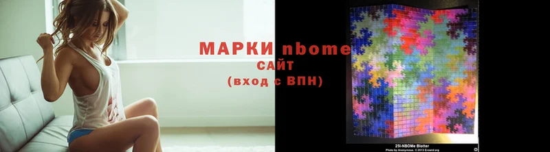 darknet Telegram  МЕГА онион  Дегтярск  Марки 25I-NBOMe 1500мкг 