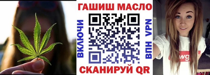 Дистиллят ТГК THC oil  наркота  Дегтярск 